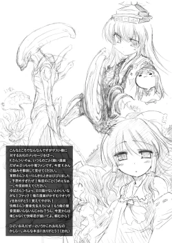 Page 27 of Kitsuen wa, Anata ni Totte Shinkin Kousoku no Kikensei wo Takame masu!