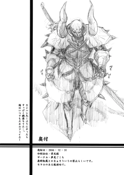 Page 29 of Kitsuen wa, Anata ni Totte Shinkin Kousoku no Kikensei wo Takame masu!