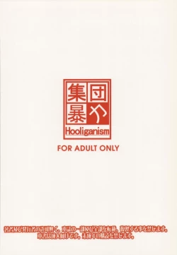 Page 41 of Nazunaria workingReportTogether with Onii-chan