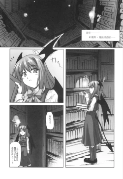 Page 4 of Mahou Toshokan no Yoru