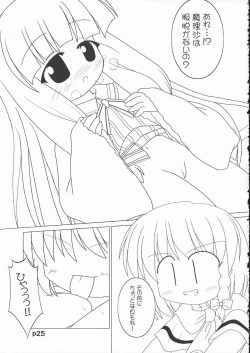 Page 26 of Riro Seizen