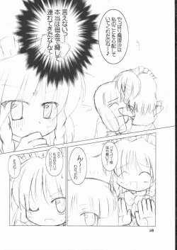 Page 9 of Riro Seizen