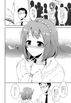 Page 5 of Yawaraka Cinderella