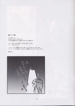 Page 23 of Perhaps Peace One Day