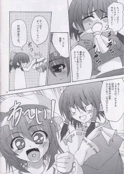 Page 8 of Perhaps Peace One Day