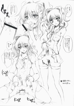 Page 18 of over the rain!!