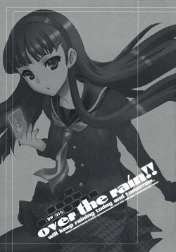 Page 2 of over the rain!!