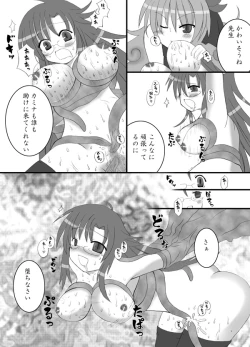 Page 10 of Oppai Sensei Sennou