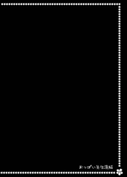 Page 3 of Oppai Sensei Sennou