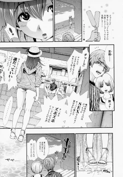 Page 28 of Muneatsu Koubi