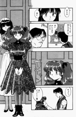 Page 106 of For New Ecstasy Life