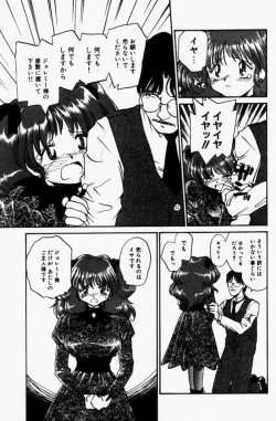 Page 108 of For New Ecstasy Life