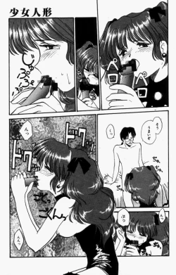 Page 112 of For New Ecstasy Life