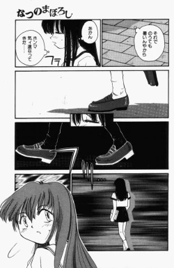 Page 122 of For New Ecstasy Life