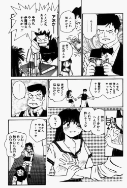 Page 126 of For New Ecstasy Life