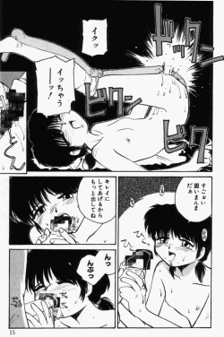 Page 14 of For New Ecstasy Life