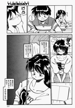 Page 156 of For New Ecstasy Life