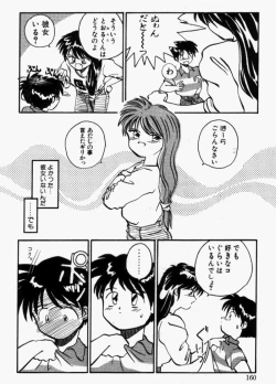 Page 159 of For New Ecstasy Life