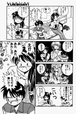 Page 160 of For New Ecstasy Life