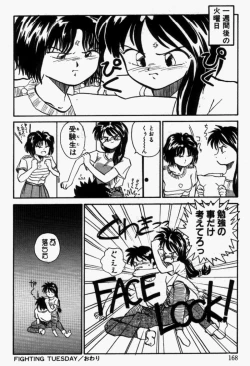 Page 167 of For New Ecstasy Life