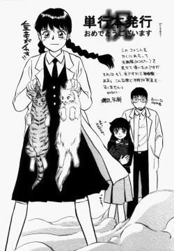 Page 168 of For New Ecstasy Life