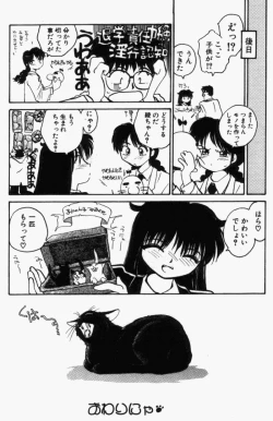 Page 39 of For New Ecstasy Life