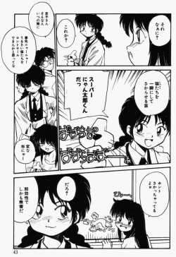 Page 42 of For New Ecstasy Life