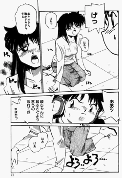 Page 46 of For New Ecstasy Life