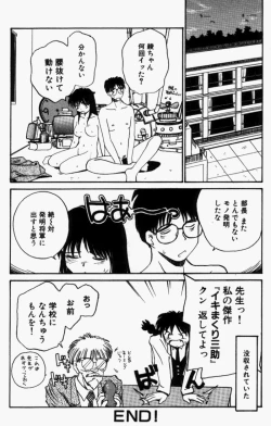 Page 55 of For New Ecstasy Life