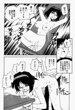 Page 69 of For New Ecstasy Life