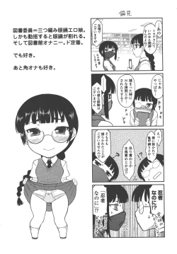 Page 176 of Bokunchi no Mikage-san