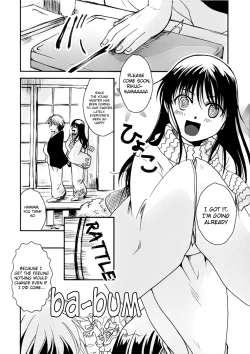 Page 10 of Tsurara Suiminkan