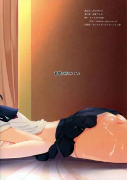 Page 2 of Ryuuka to Toki to xxx