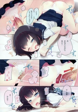 Page 8 of Ryuuka to Toki to xxx