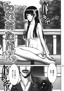 Page 2 of to Rea-tan Haa Haa