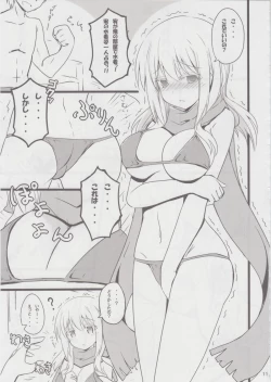 Page 10 of Matsumi Yuu-chan to Chucchushitai