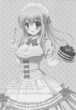 Page 24 of Monde Kudasai, Zakusu Nii-san!