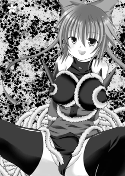 Page 2 of Da Senshi Ai