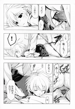 Page 14 of Moshi Kosegawa-san ga Ore no Yome dattara Kanzenban