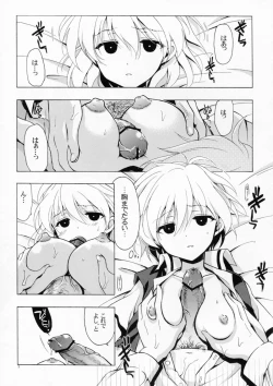 Page 9 of Moshi Kosegawa-san ga Ore no Yome dattara Kanzenban