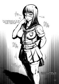 Page 23 of Yorunyougand