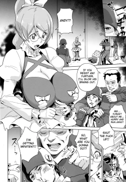 Page 3 of Toraware no Eve| Eve of Capture