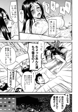 Page 63 of Frustrated Teacher ch.1-3