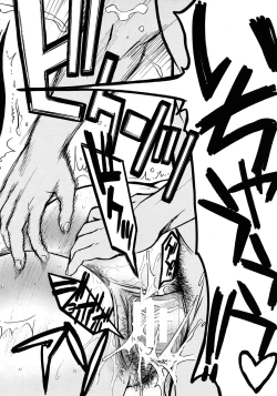 Page 82 of Frustrated Teacher ch.1-3