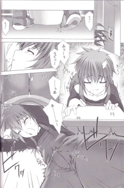 Page 11 of Great Old One in the Pocket