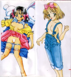 Page 161 of Natsuriro Koi Koi Monogatari