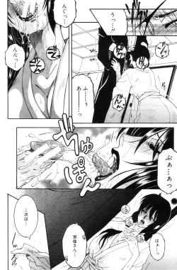 Page 148 of COMIC MILF 2012-08 Vol. 8