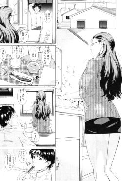 Page 210 of COMIC MILF 2012-08 Vol. 8