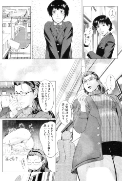 Page 222 of COMIC MILF 2012-08 Vol. 8