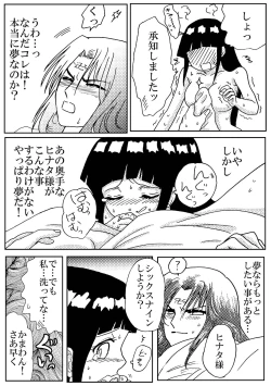 Page 10 of Lovely 1+2